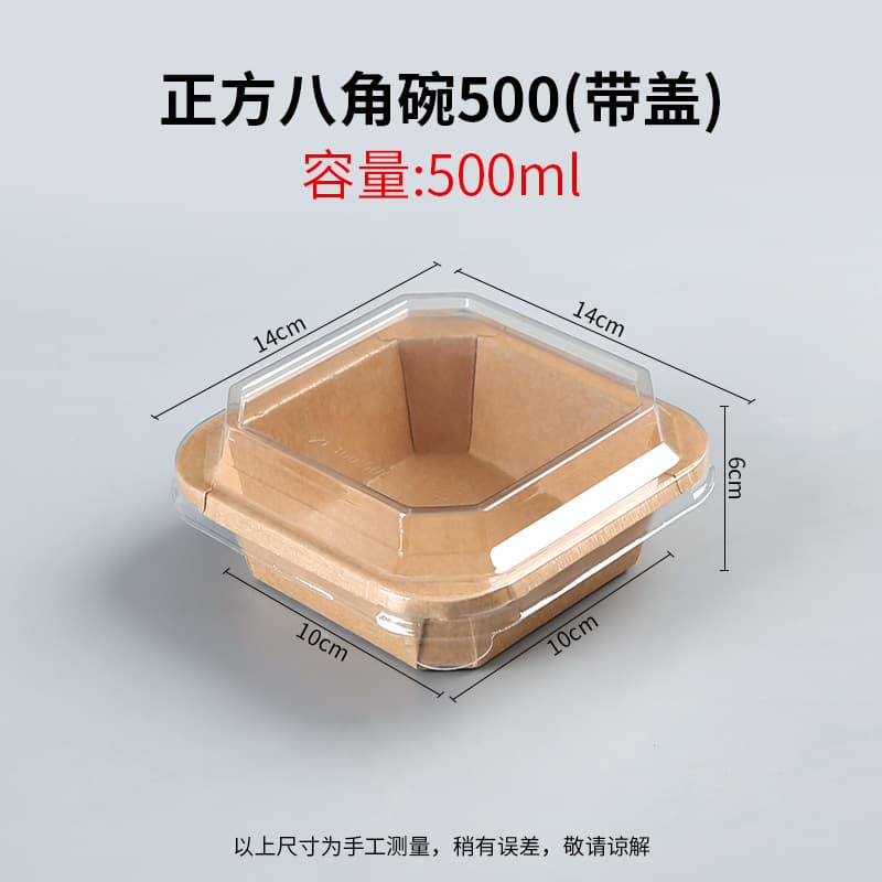 Disposable kraft paper fruit salad boxes, octagonal kraft food containers, thick‑walled salad takeaway boxes, food packaging boxes